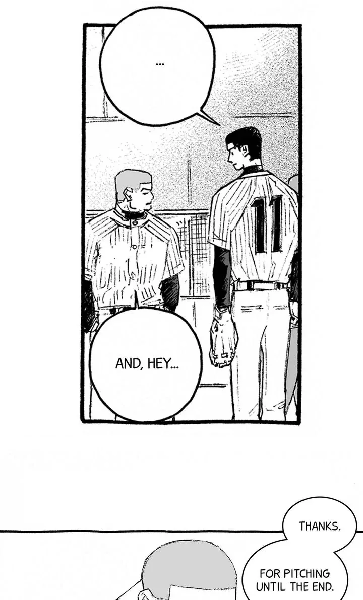 A Guilty Victim-Player's Hustle Play Chapter 15 page 17