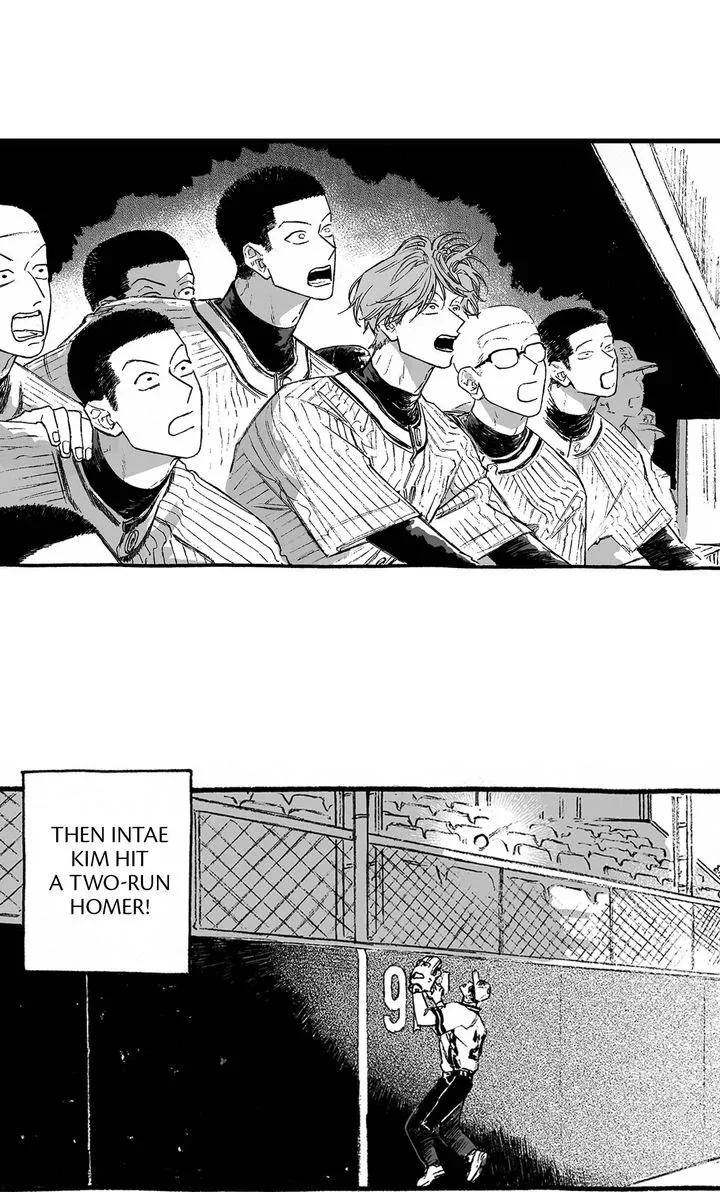 A Guilty Victim-Player's Hustle Play Chapter 15 page 14