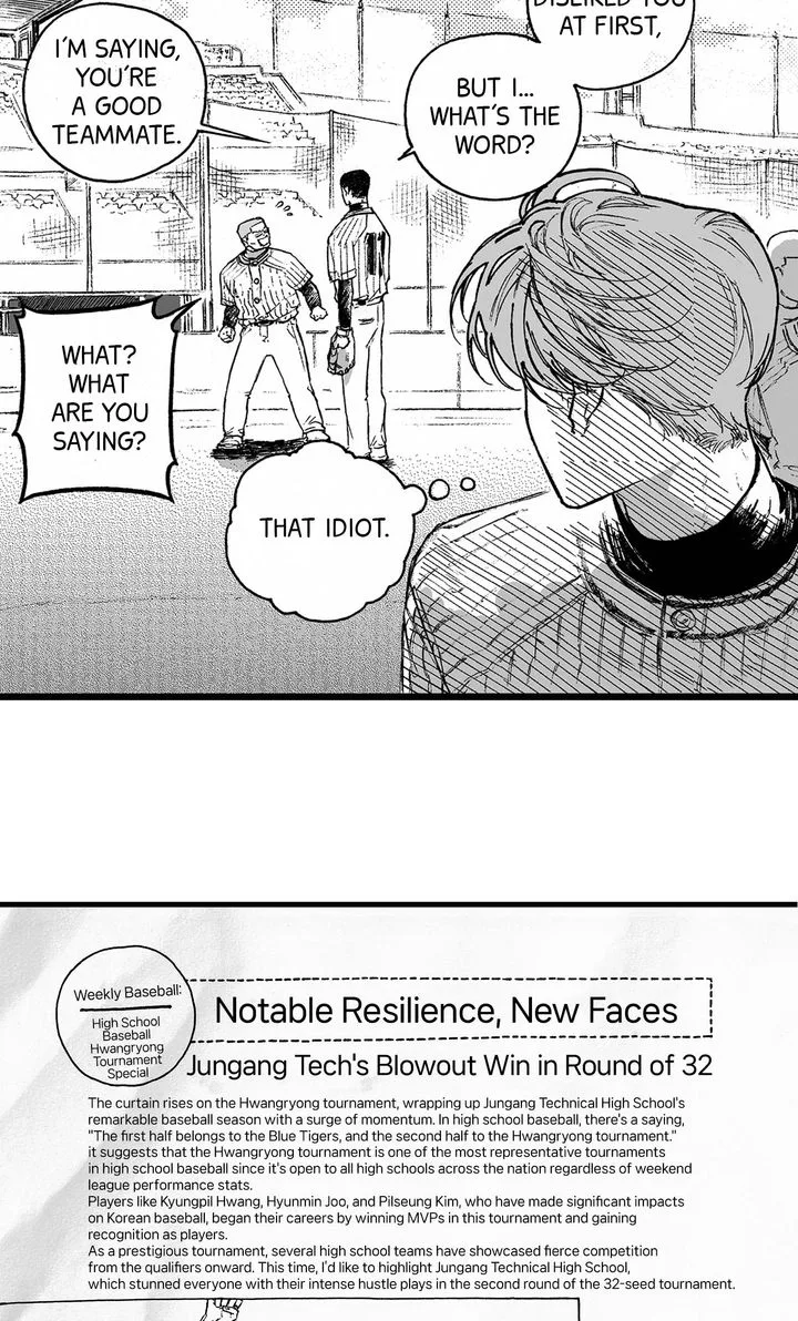 A Guilty Victim-Player's Hustle Play Chapter 15 page 22
