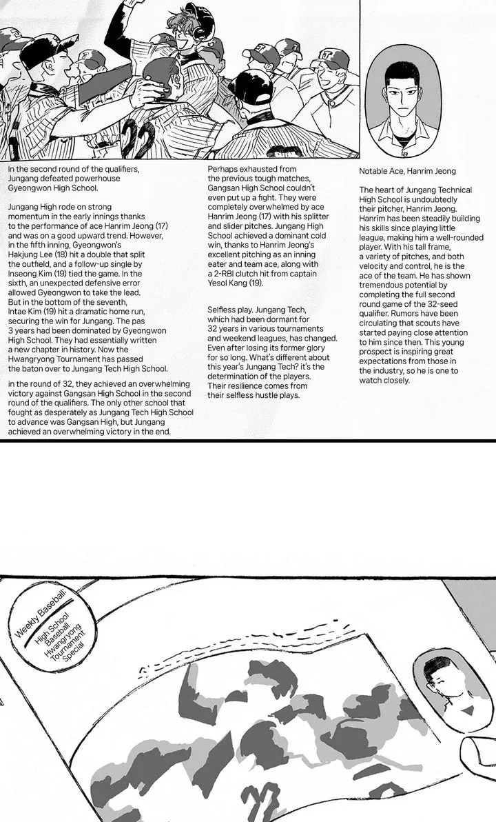 A Guilty Victim-Player's Hustle Play Chapter 15 page 23