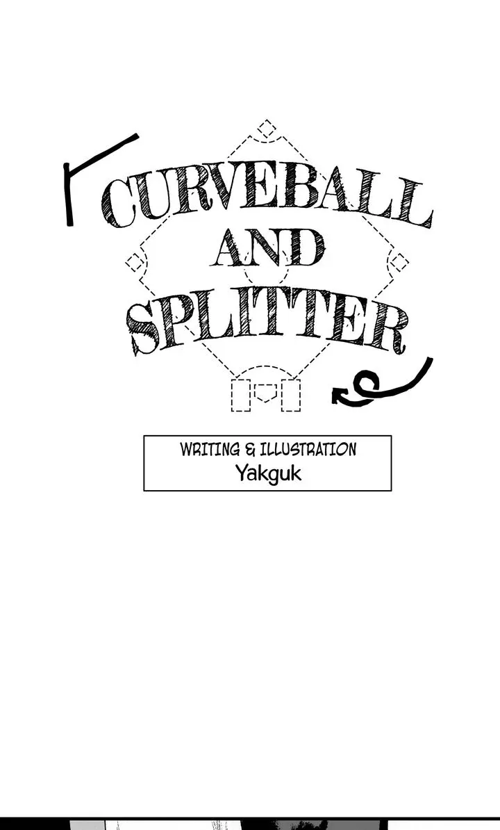 A Guilty Victim-Player's Hustle Play Chapter 16 page 1