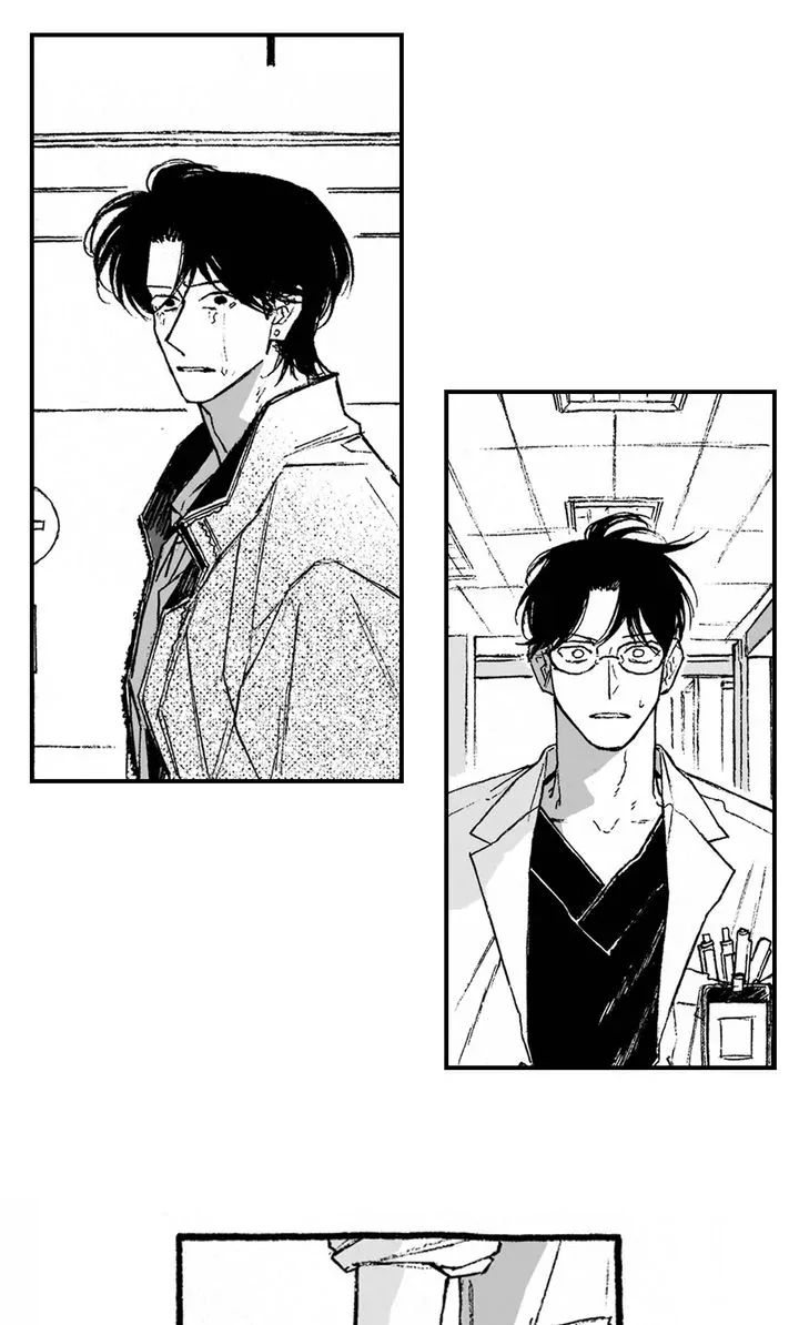 A Guilty Victim-Player's Hustle Play Chapter 16 page 15