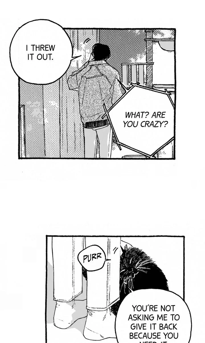 A Guilty Victim-Player's Hustle Play Chapter 17 page 7