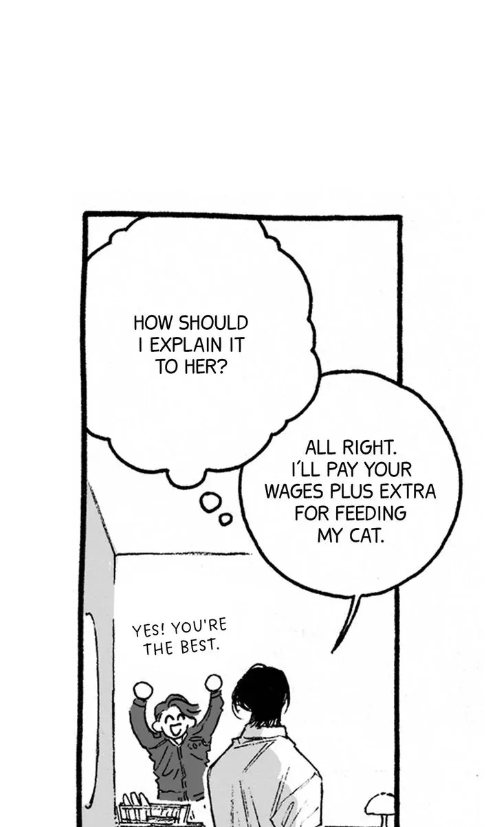 A Guilty Victim-Player's Hustle Play Chapter 17 page 15