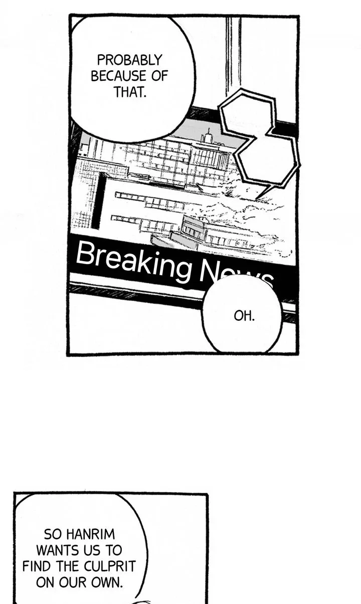 A Guilty Victim-Player's Hustle Play Chapter 17 page 34