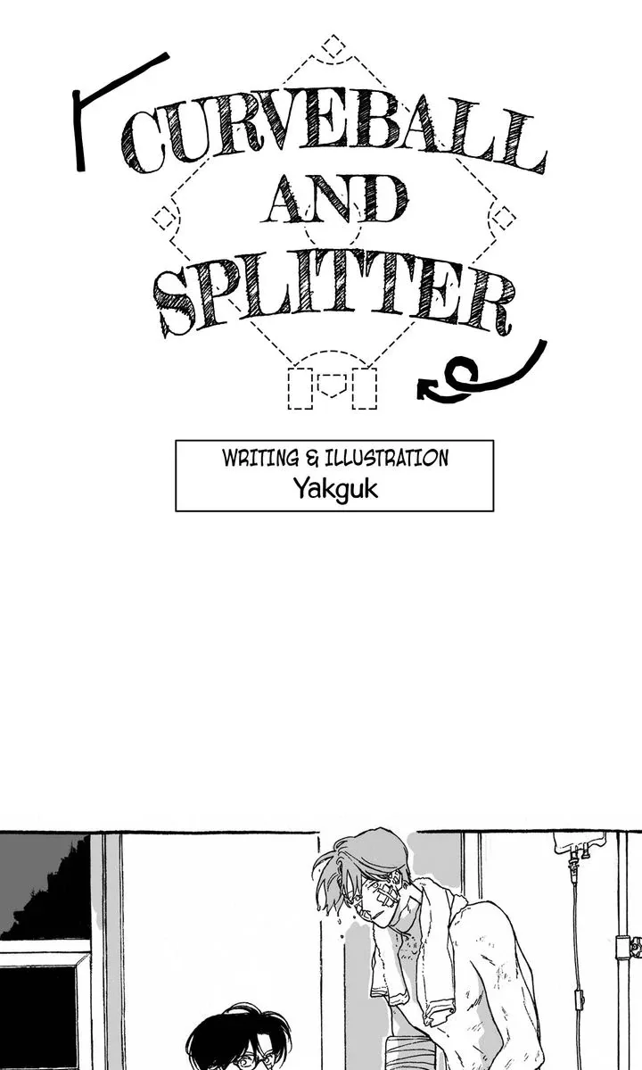A Guilty Victim-Player's Hustle Play Chapter 18 page 2