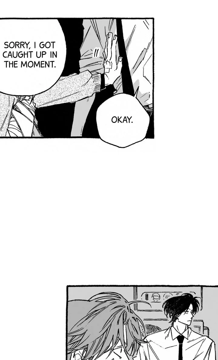 A Guilty Victim-Player's Hustle Play Chapter 22 page 7