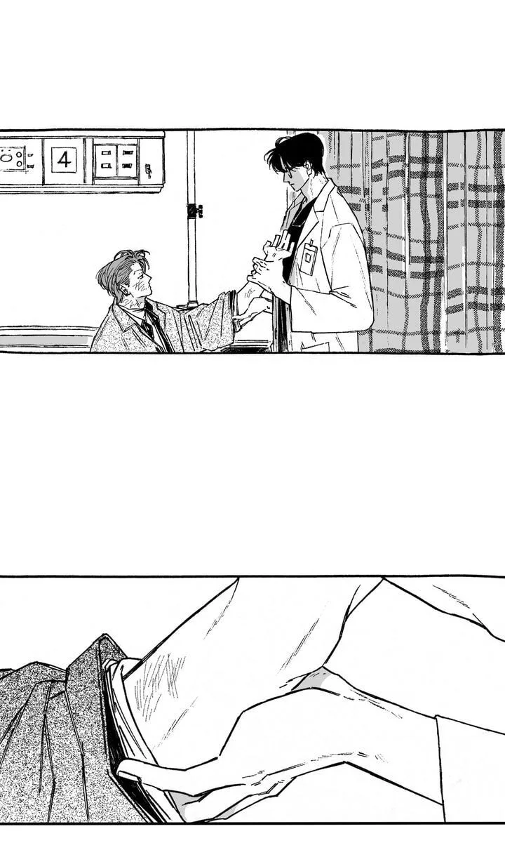 A Guilty Victim-Player's Hustle Play Chapter 23 page 47