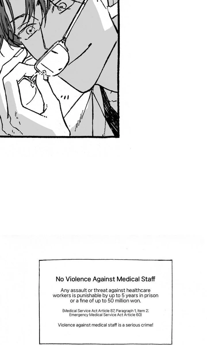 A Guilty Victim-Player's Hustle Play Chapter 24 page 8