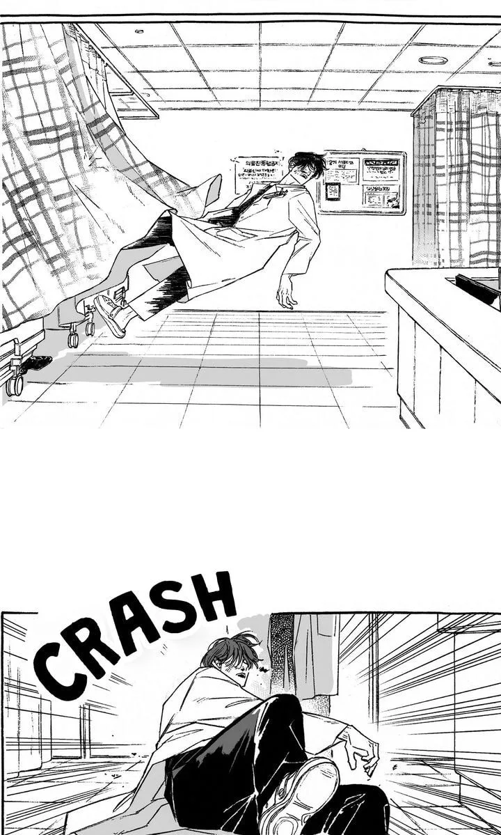 A Guilty Victim-Player's Hustle Play Chapter 24 page 9