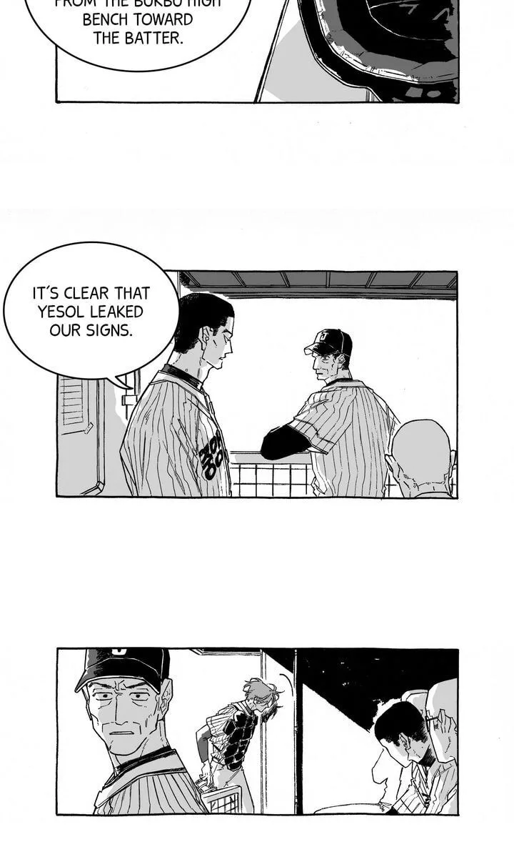 A Guilty Victim-Player's Hustle Play Chapter 27 page 2