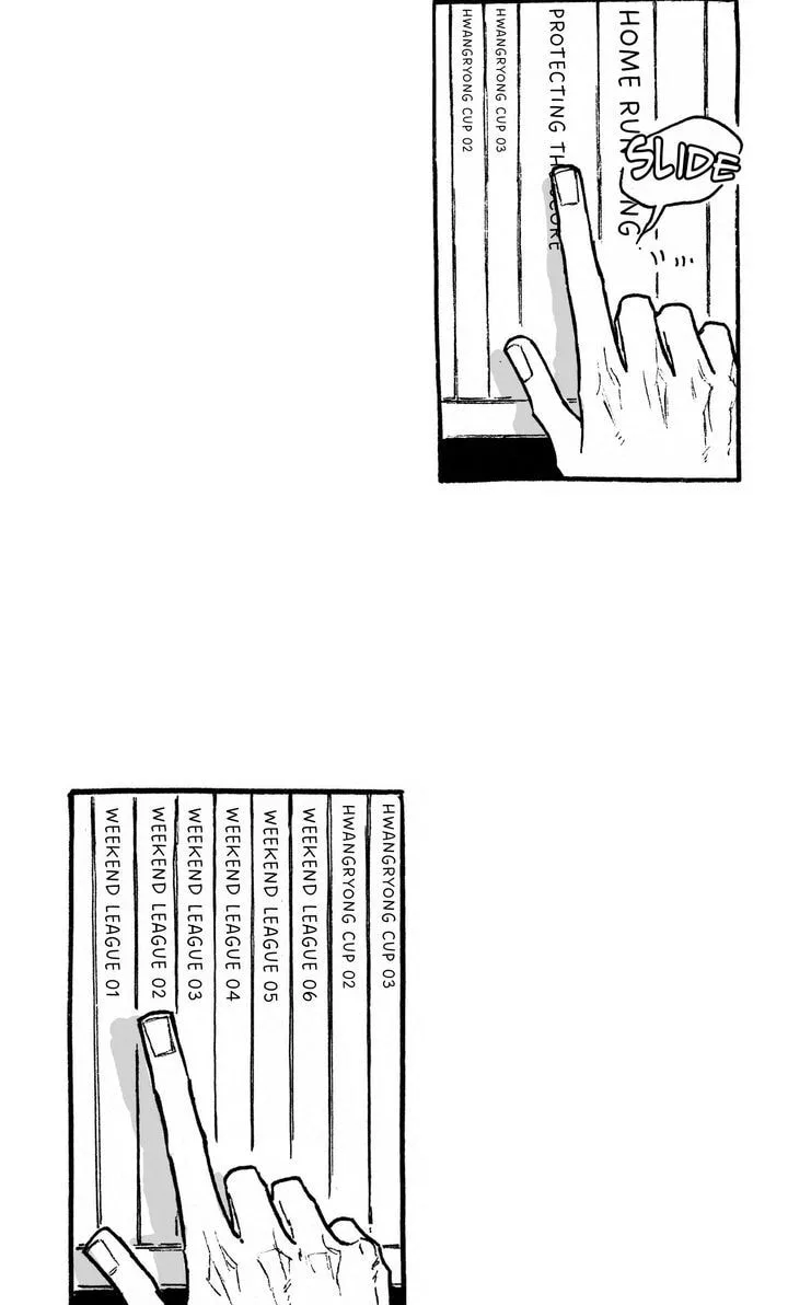 A Guilty Victim-Player's Hustle Play Chapter 28 page 42