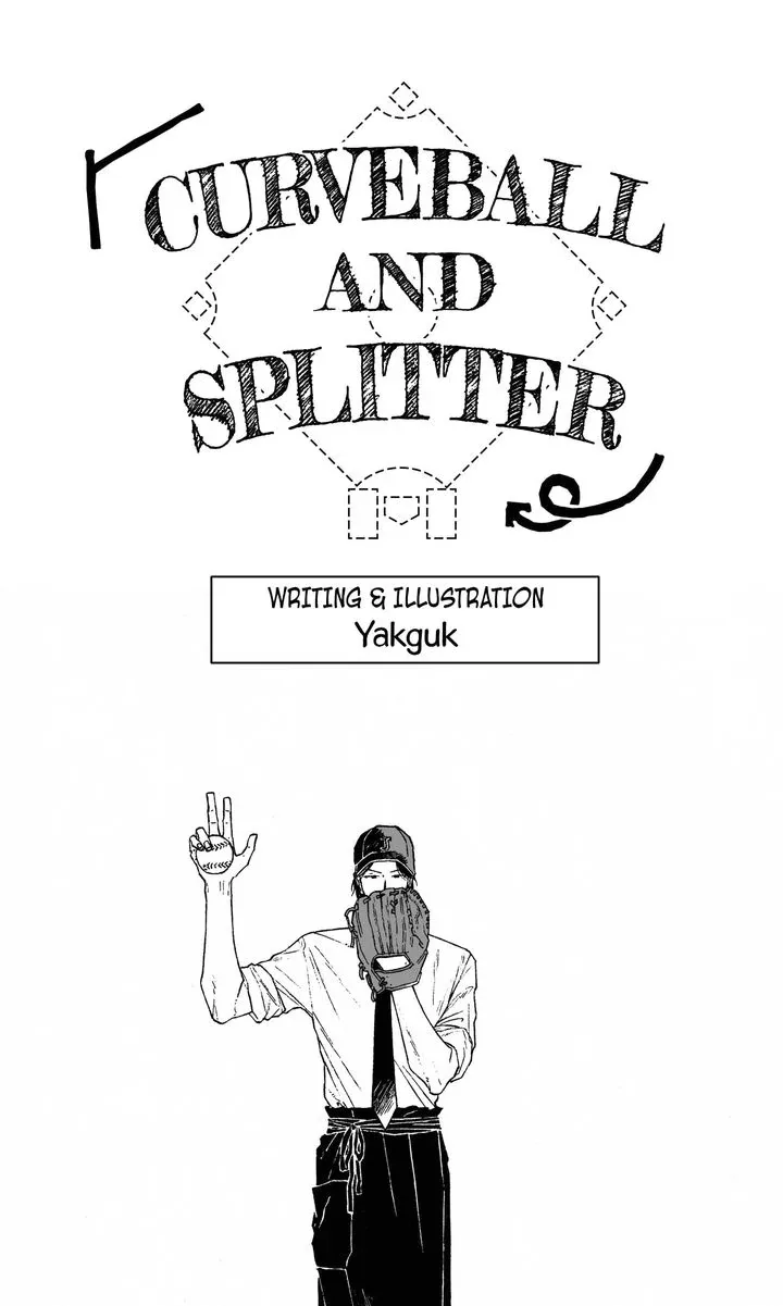 A Guilty Victim-Player's Hustle Play Chapter 3 page 1