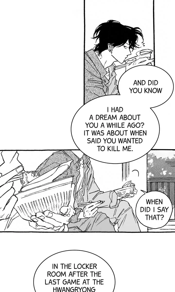 A Guilty Victim-Player's Hustle Play Chapter 7 page 16