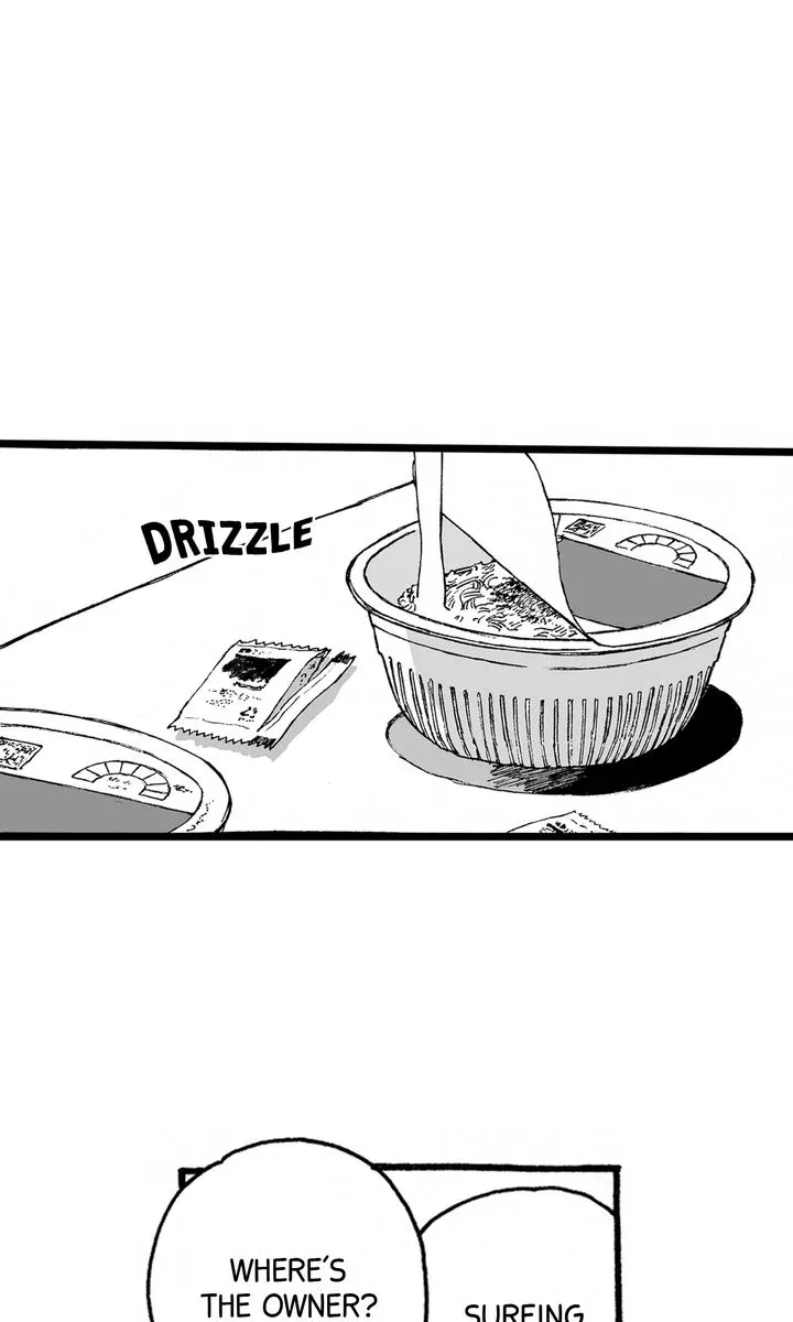 A Guilty Victim-Player's Hustle Play Chapter 7 page 12