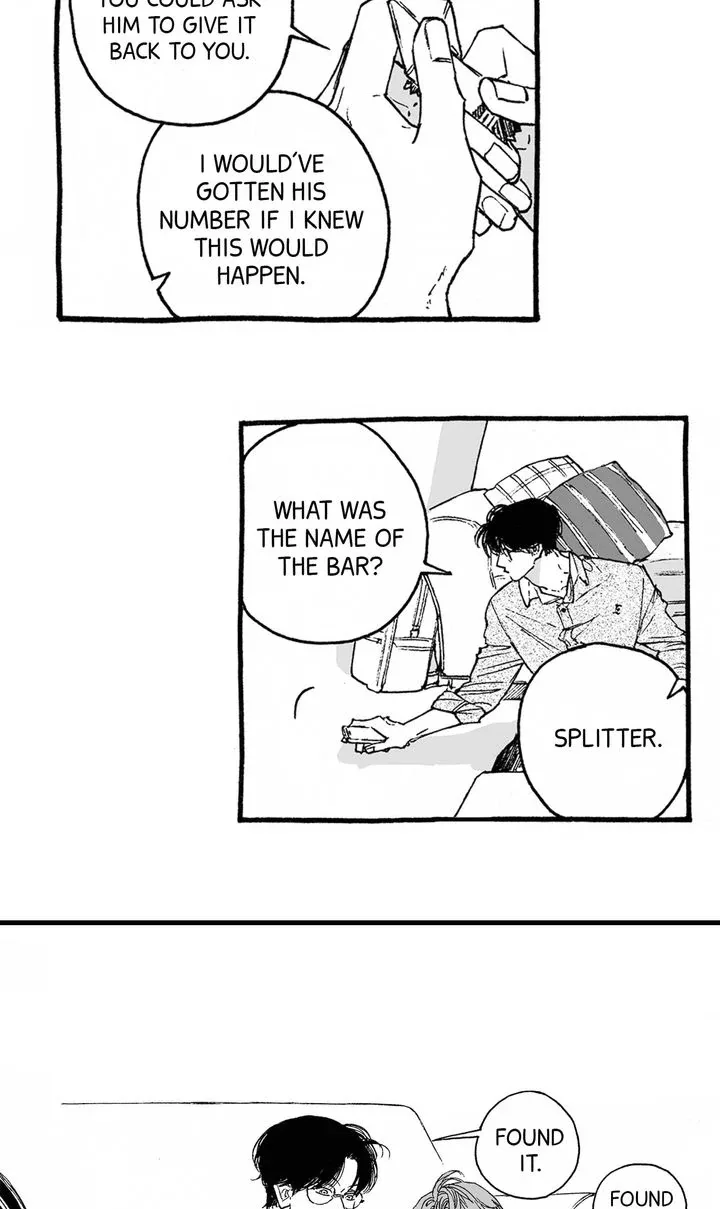 A Guilty Victim-Player's Hustle Play Chapter 8 page 17