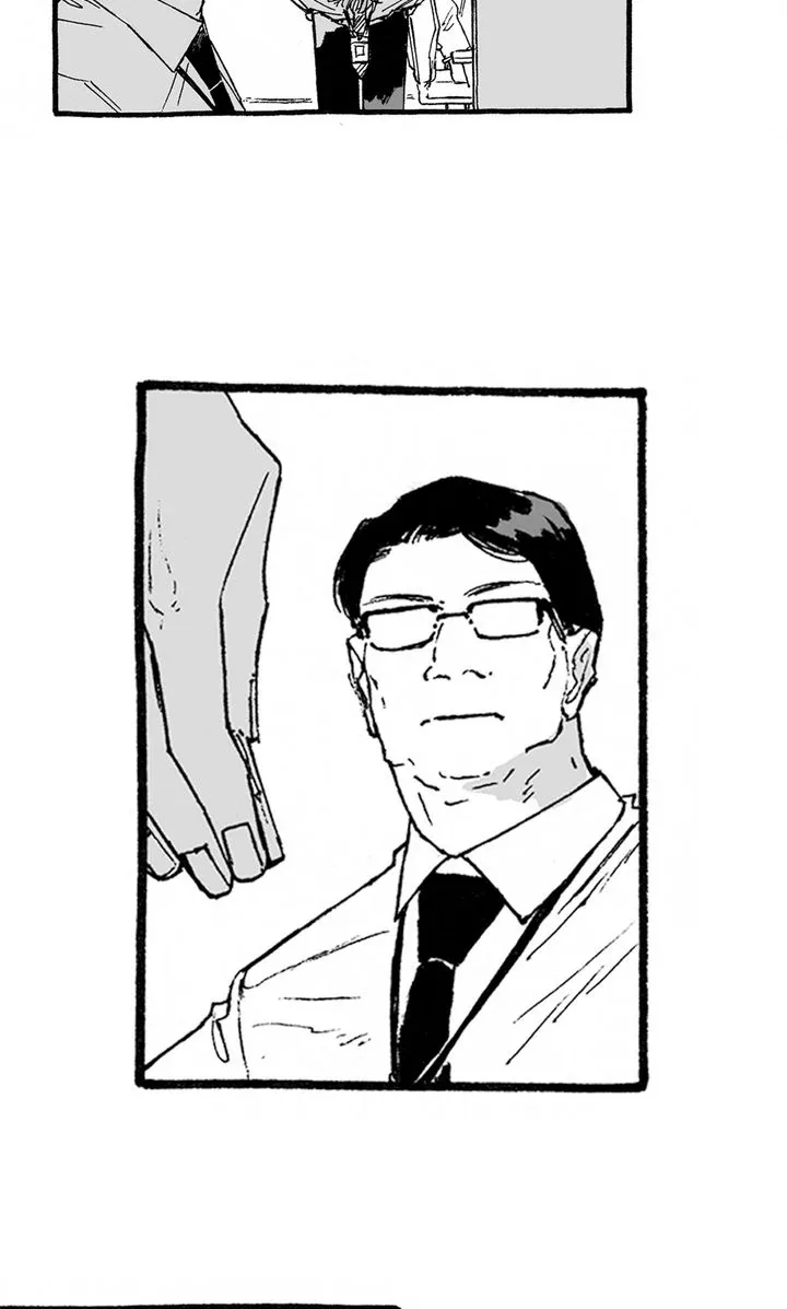 A Guilty Victim-Player's Hustle Play Chapter 9 page 15