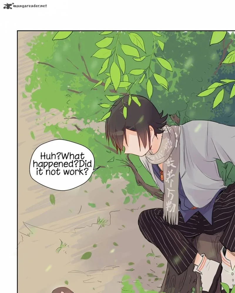 A Gust of Wind Blows at Daybreak Chapter 1 page 17