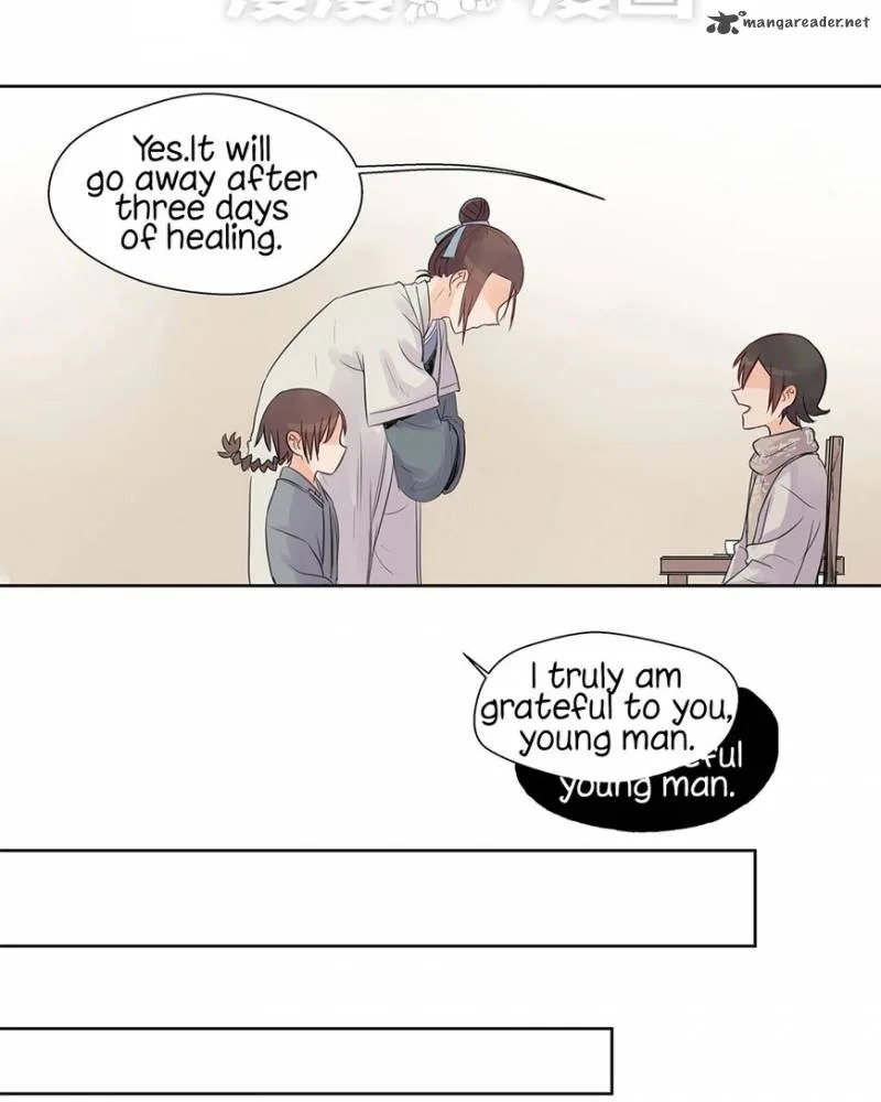 A Gust of Wind Blows at Daybreak Chapter 1 page 16