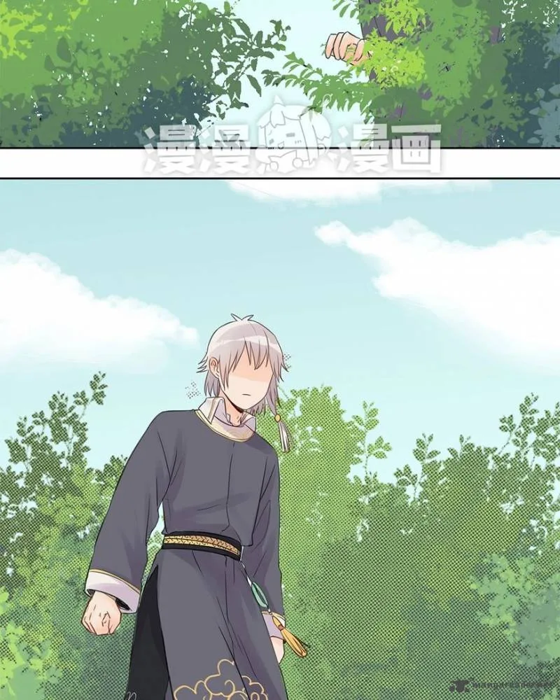 A Gust of Wind Blows at Daybreak Chapter 1 page 20