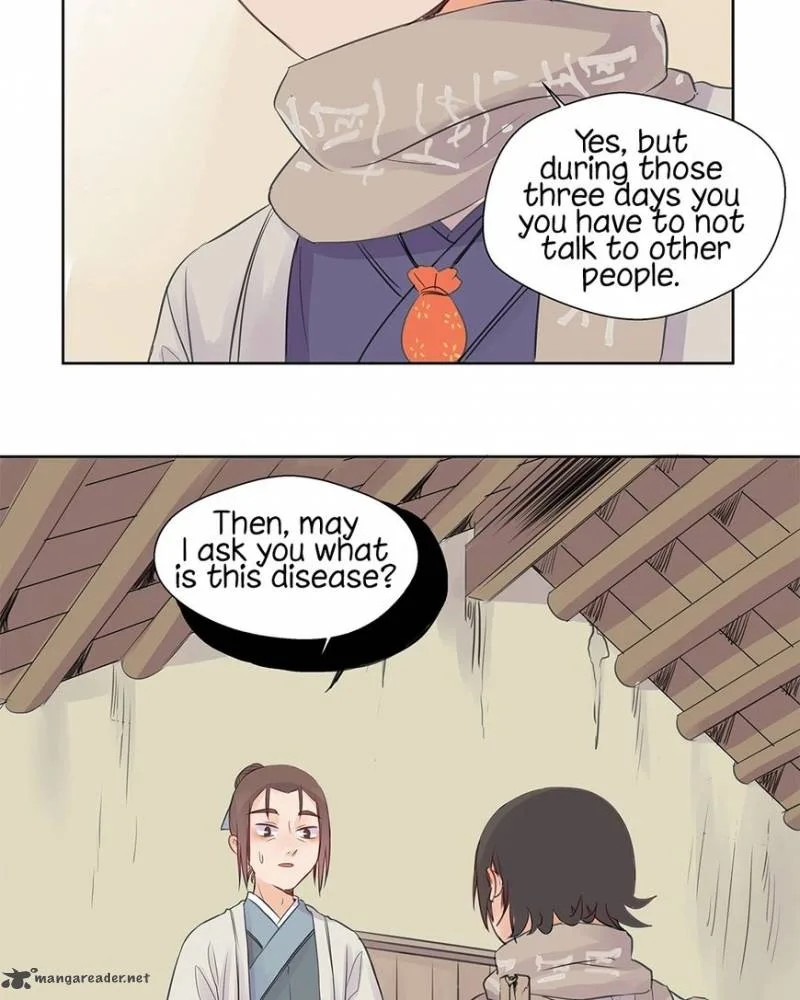 A Gust of Wind Blows at Daybreak Chapter 1 page 13