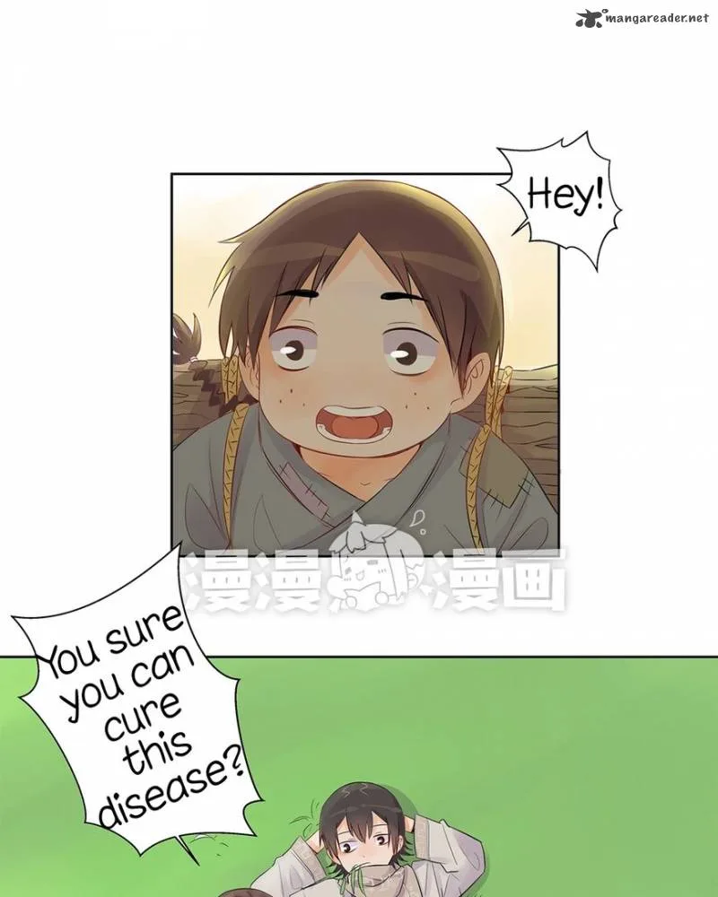 A Gust of Wind Blows at Daybreak Chapter 1 page 1