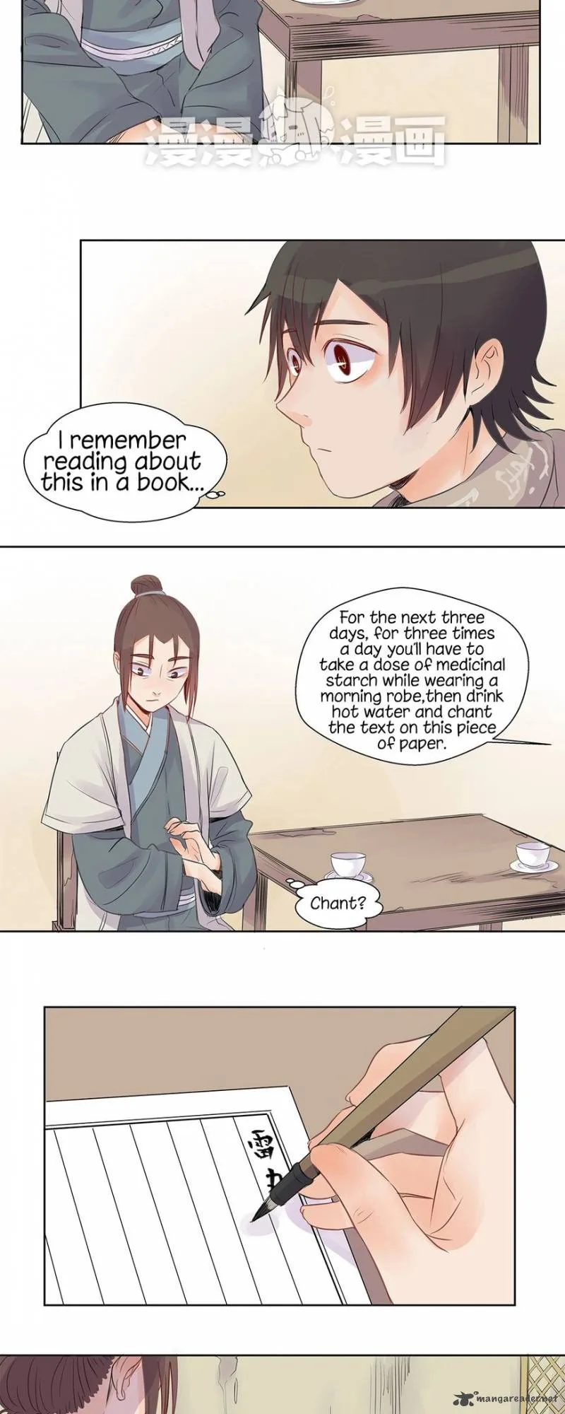 A Gust of Wind Blows at Daybreak Chapter 1 page 11