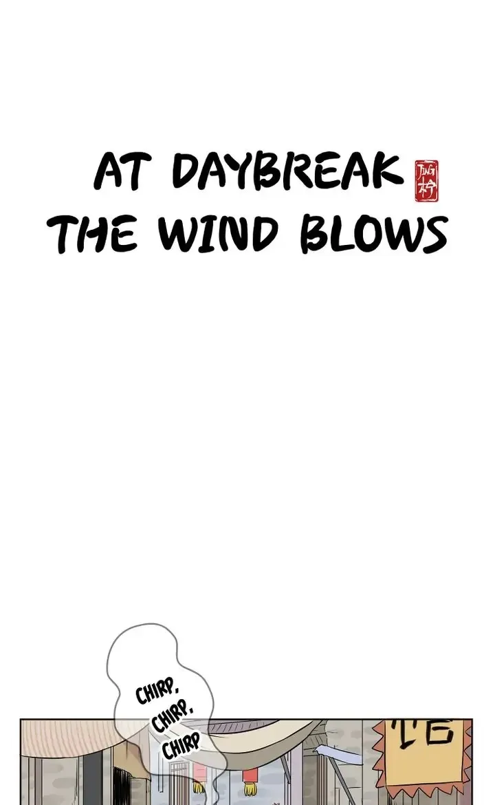 A Gust of Wind Blows at Daybreak Chapter 10 page 1