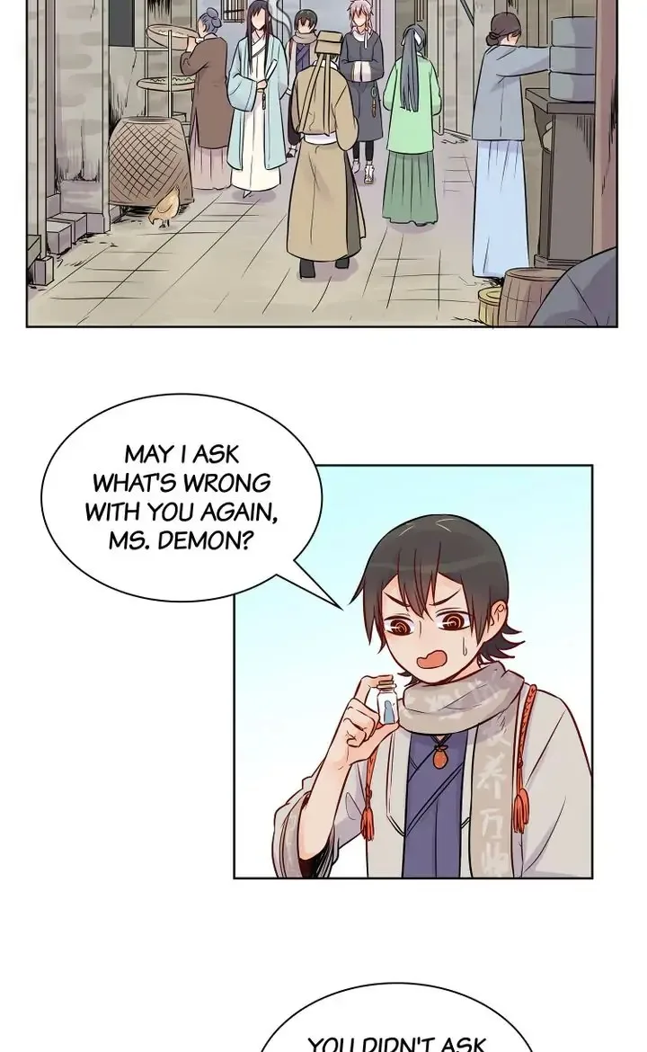A Gust of Wind Blows at Daybreak Chapter 10 page 2