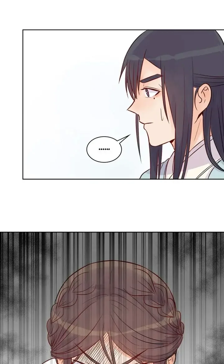 A Gust of Wind Blows at Daybreak Chapter 10 page 17