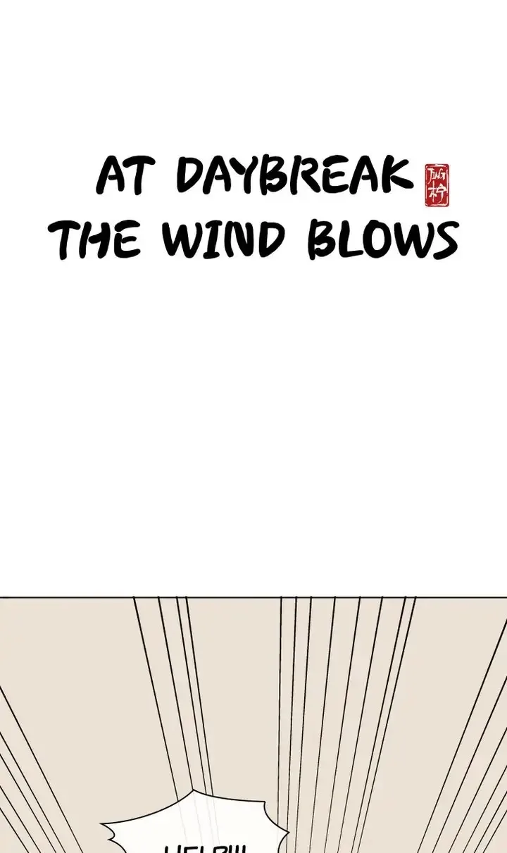 A Gust of Wind Blows at Daybreak Chapter 11 page 1