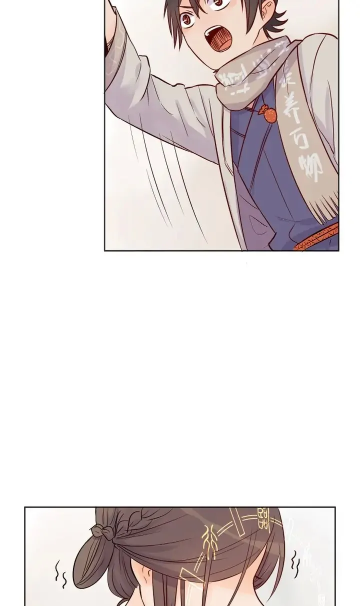 A Gust of Wind Blows at Daybreak Chapter 11 page 16