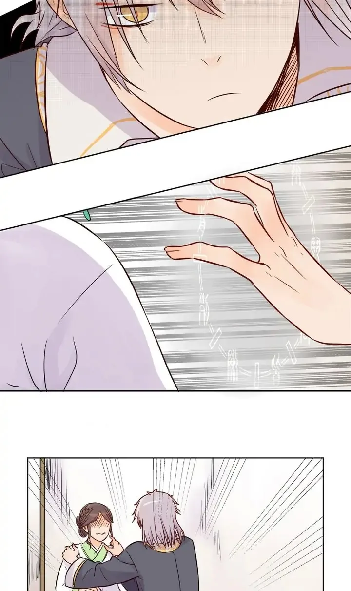 A Gust of Wind Blows at Daybreak Chapter 11 page 13