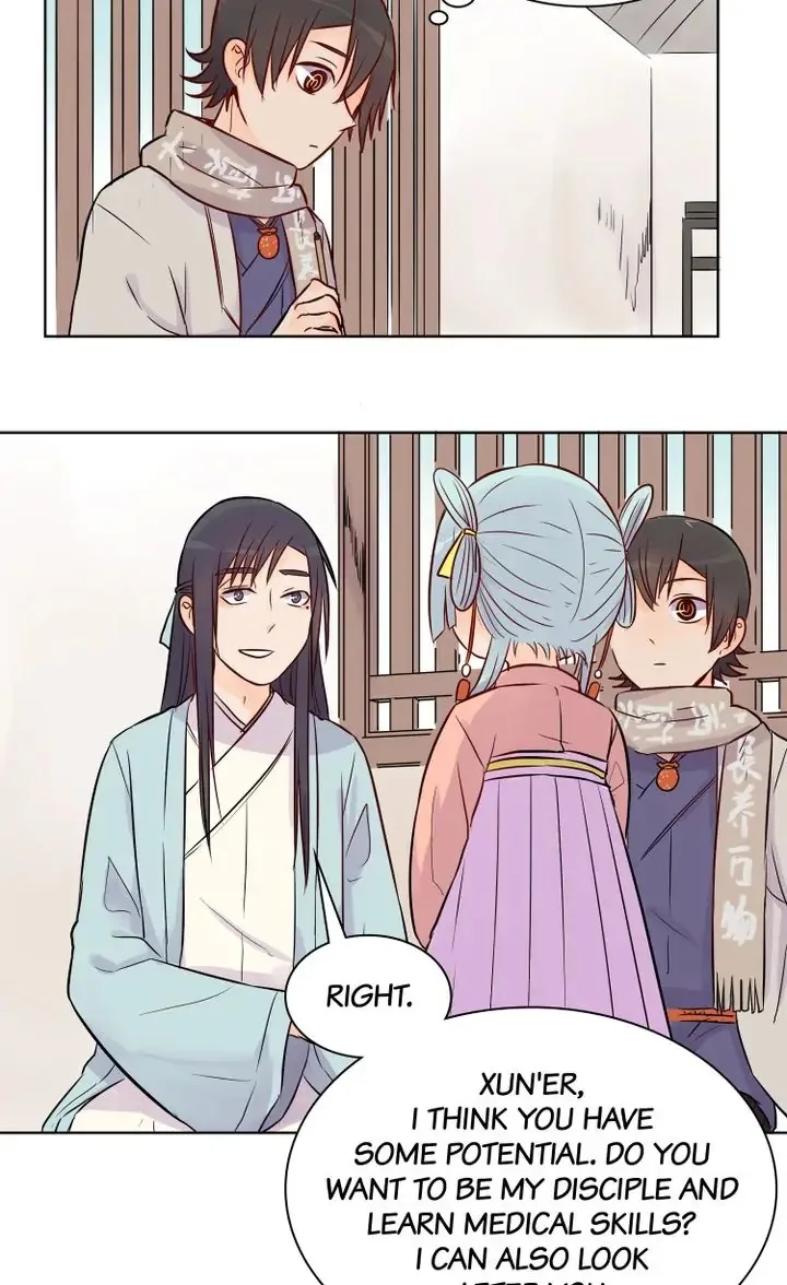 A Gust of Wind Blows at Daybreak Chapter 12 page 7