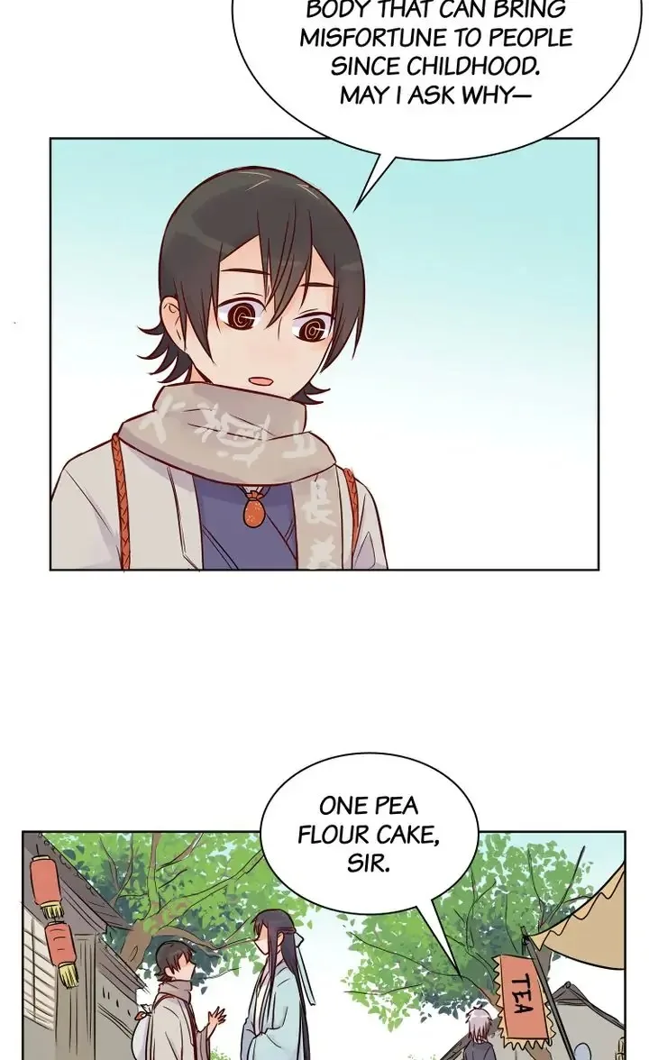 A Gust of Wind Blows at Daybreak Chapter 12 page 18