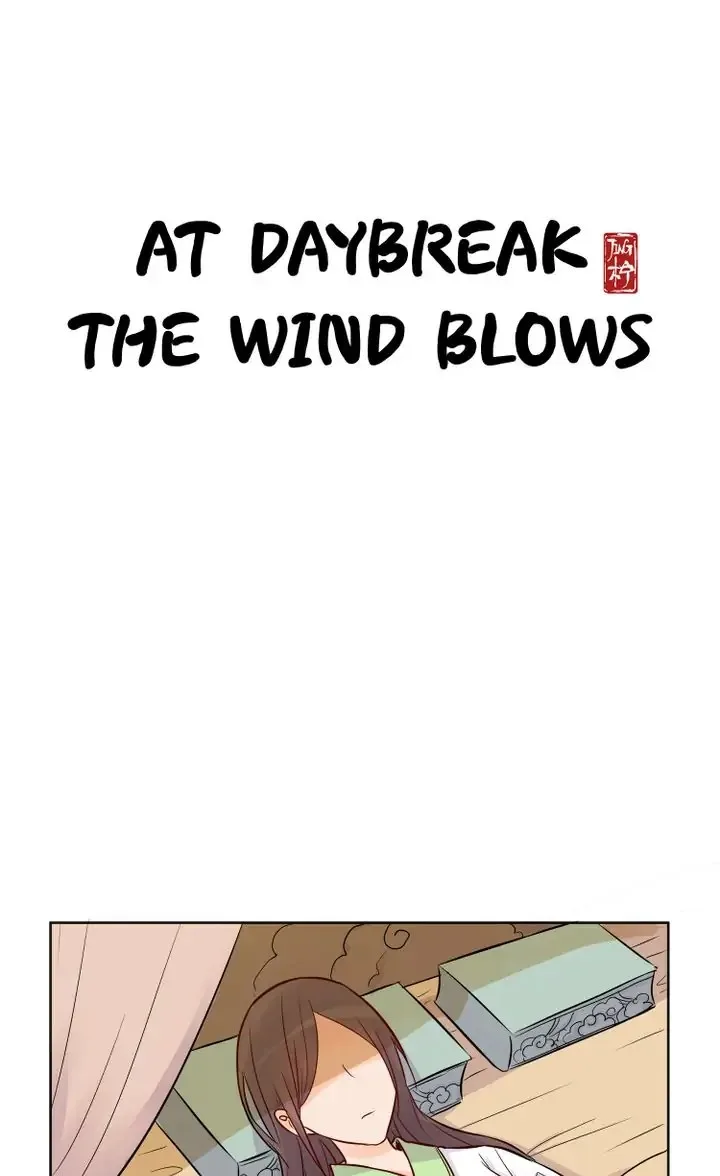 A Gust of Wind Blows at Daybreak Chapter 12 page 1