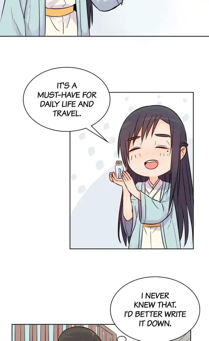 A Gust of Wind Blows at Daybreak Chapter 12 page 6