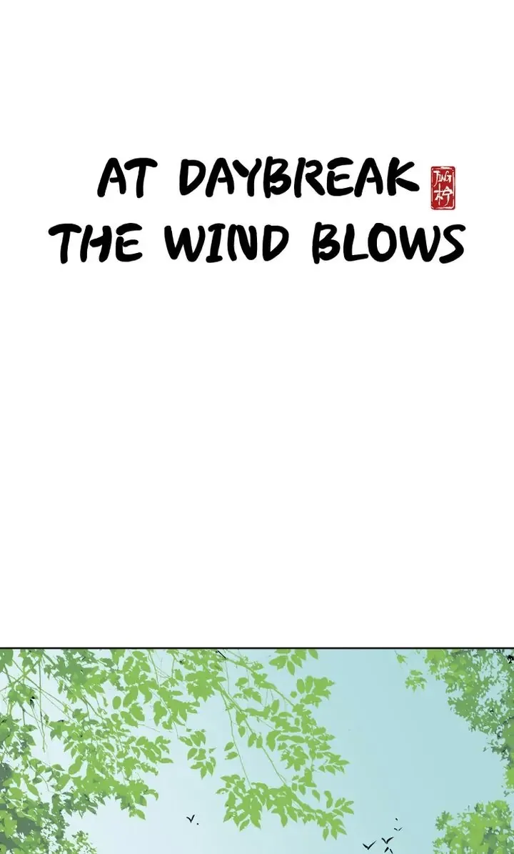 A Gust of Wind Blows at Daybreak Chapter 13 page 1