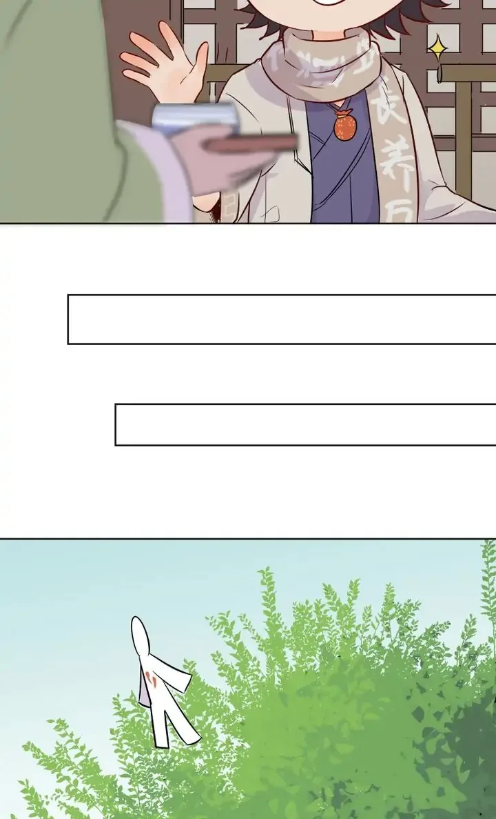 A Gust of Wind Blows at Daybreak Chapter 14 page 10