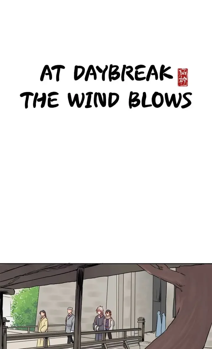 A Gust of Wind Blows at Daybreak Chapter 14 page 1