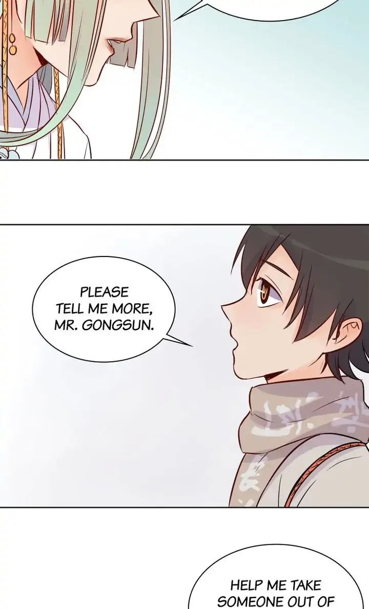 A Gust of Wind Blows at Daybreak Chapter 14 page 14
