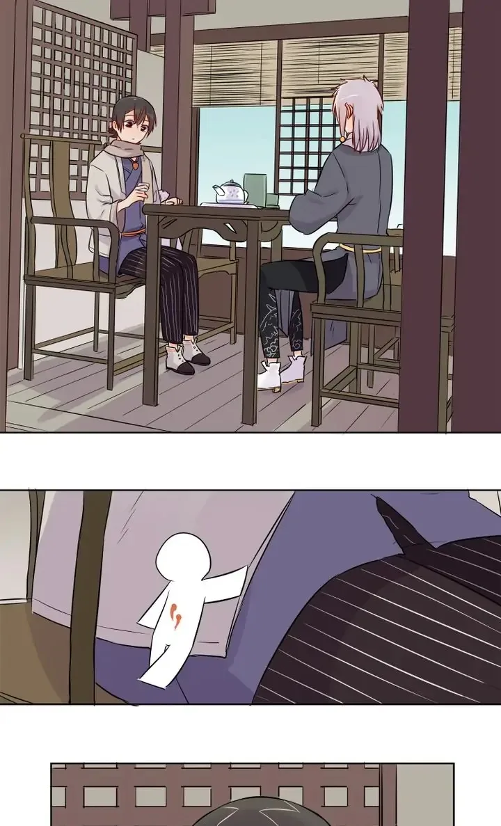 A Gust of Wind Blows at Daybreak Chapter 14 page 3