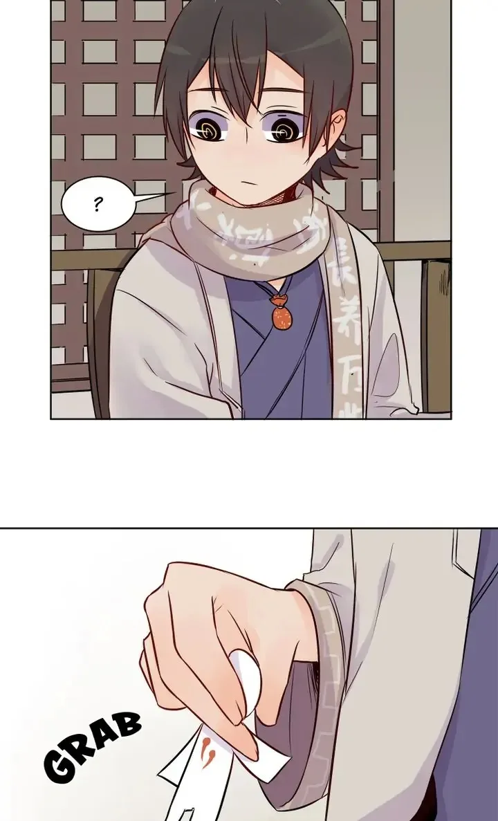 A Gust of Wind Blows at Daybreak Chapter 14 page 4