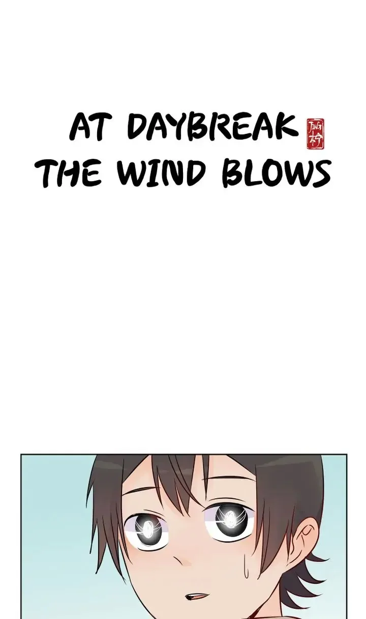 A Gust of Wind Blows at Daybreak Chapter 15 page 1