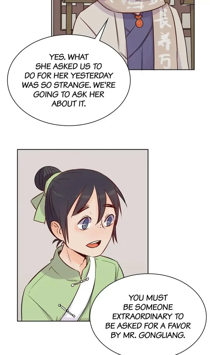 A Gust of Wind Blows at Daybreak Chapter 15 page 17