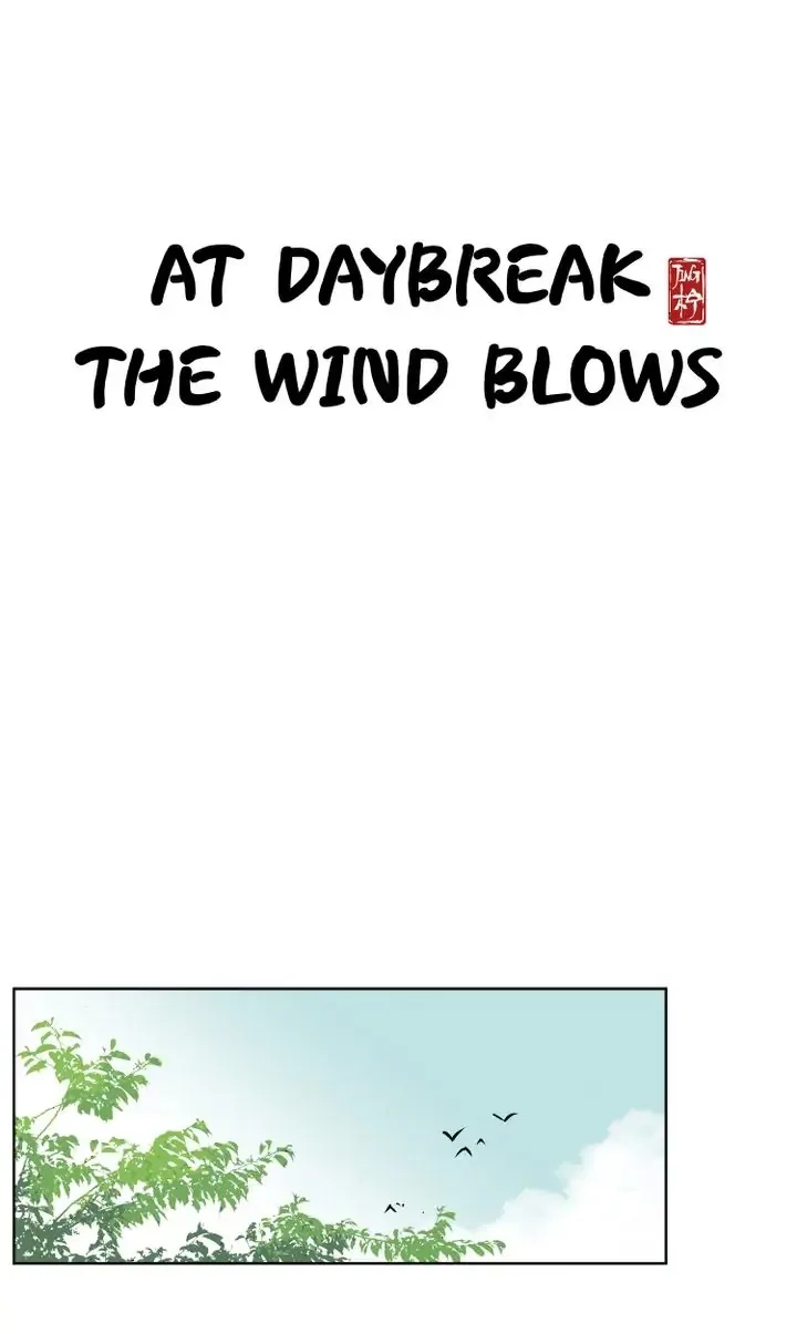 A Gust of Wind Blows at Daybreak Chapter 16 page 1