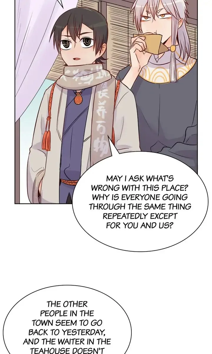 A Gust of Wind Blows at Daybreak Chapter 16 page 4