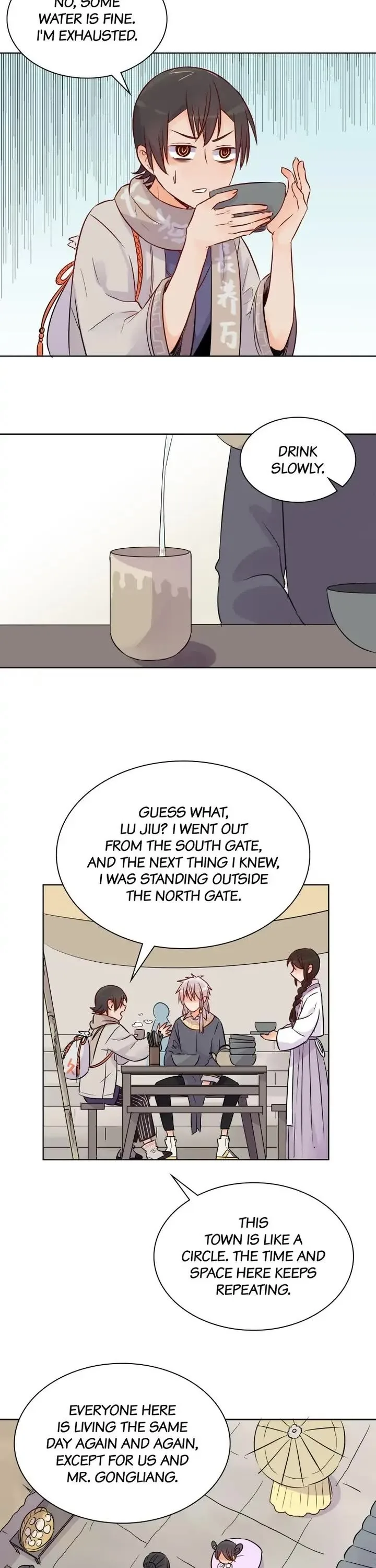 A Gust of Wind Blows at Daybreak Chapter 17 page 2