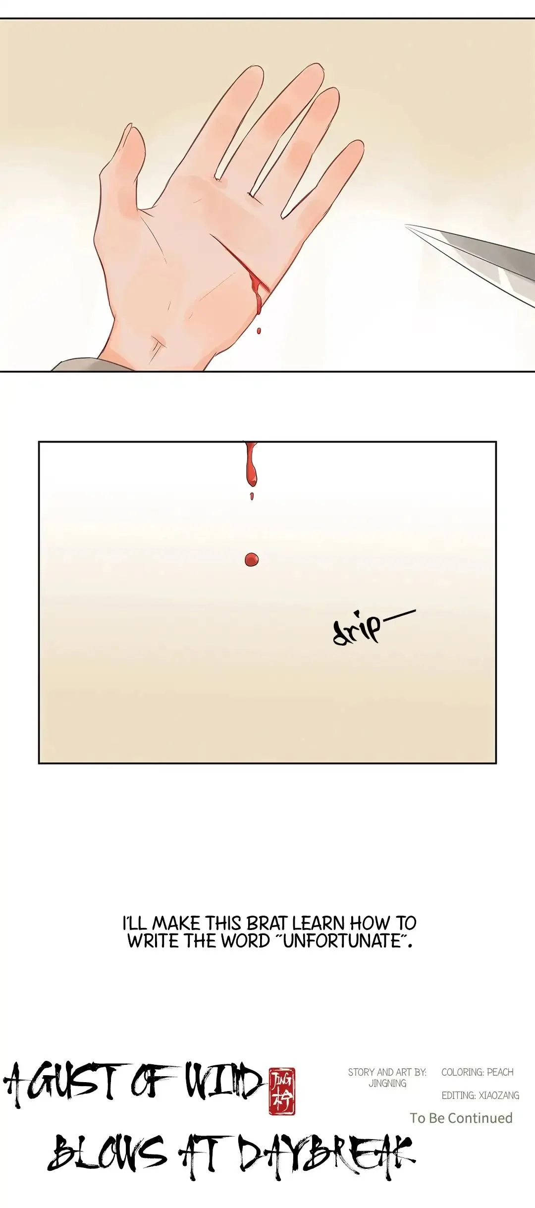 A Gust of Wind Blows at Daybreak Chapter 2 page 15