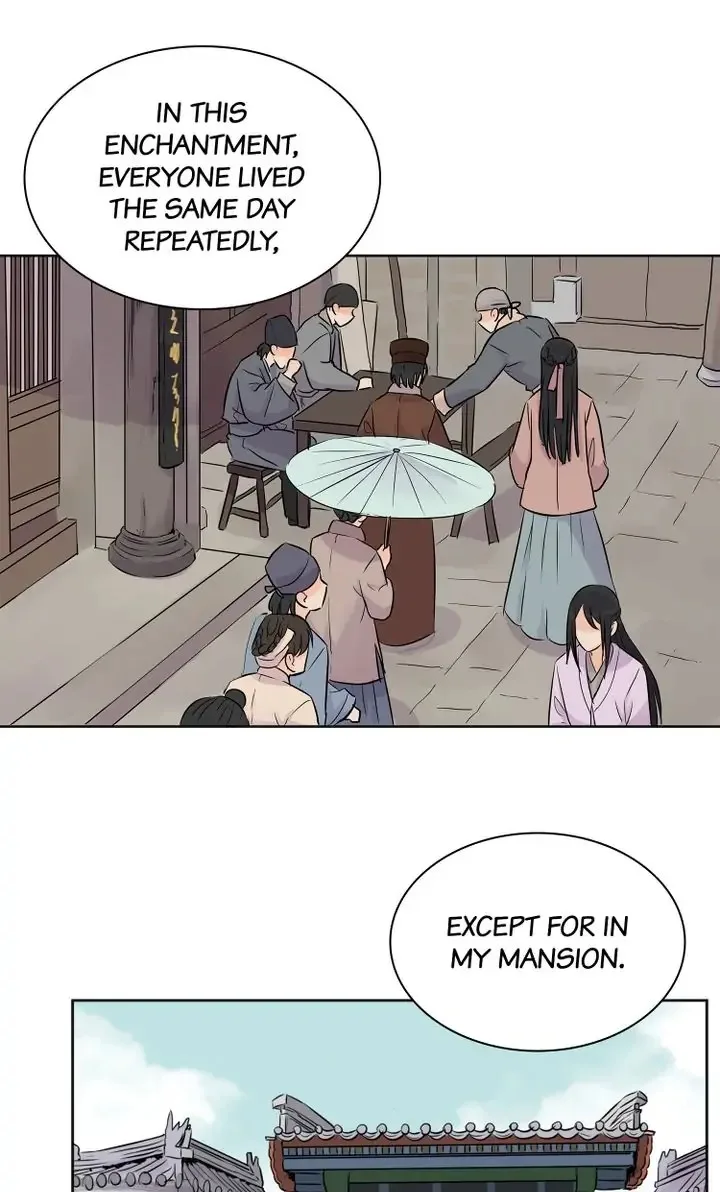 A Gust of Wind Blows at Daybreak Chapter 22 page 11